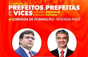 Encontro de Prefeitos e Vices do PT reunirá lideranças em Teresina (Foto: Divulgação)